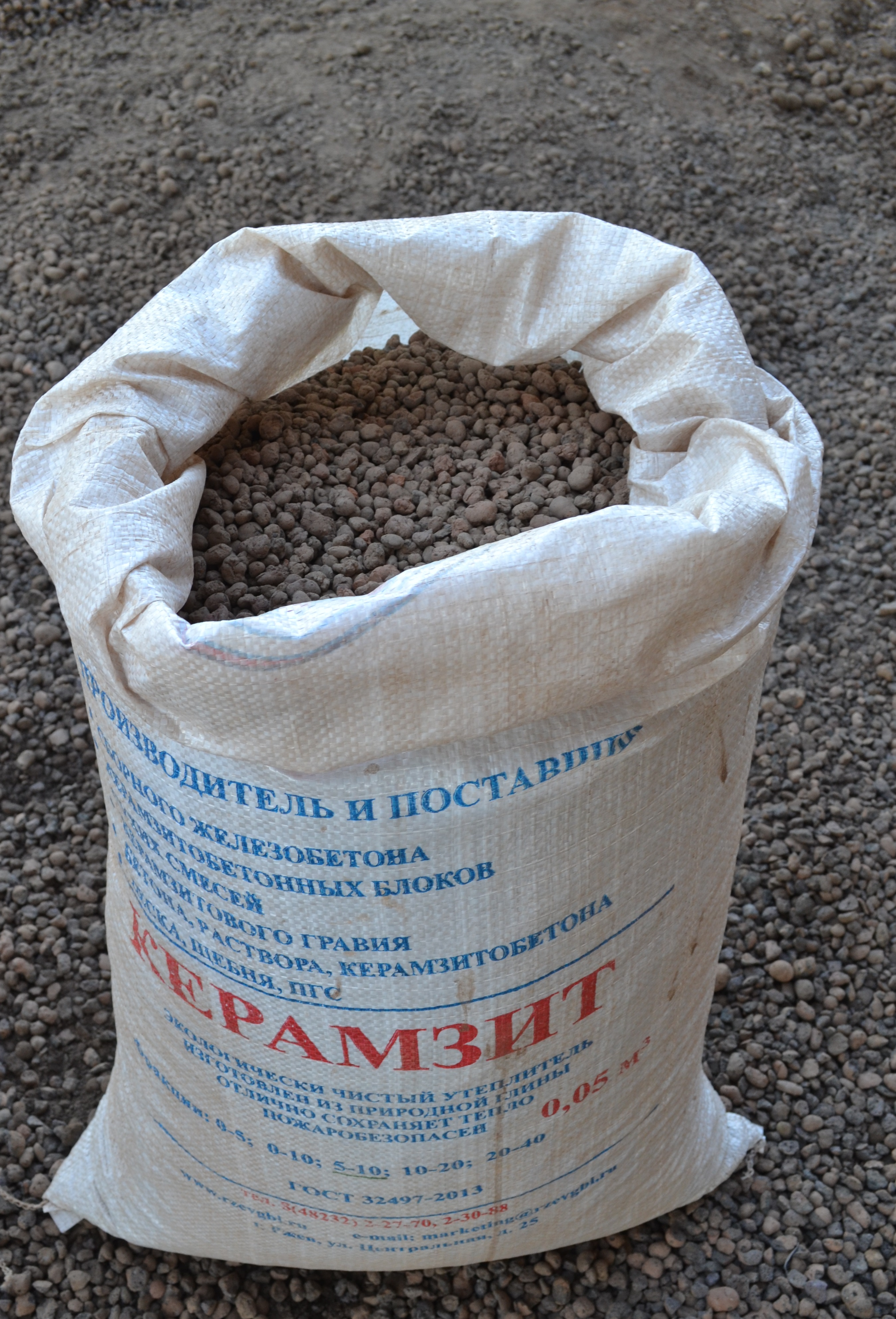 Керамзит Купить В Ижевске Цена Мешках