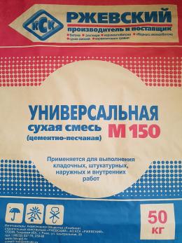 Универсальная смесь М150, мешок 50 кг