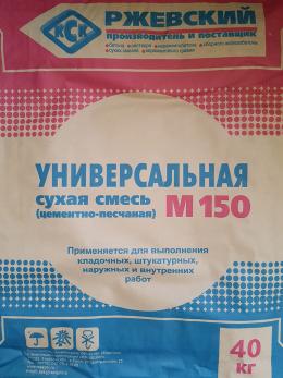 Универсальная смесь М150, мешок 40 кг