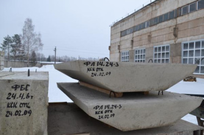 Плиты железобетонные ленточных фундаментов